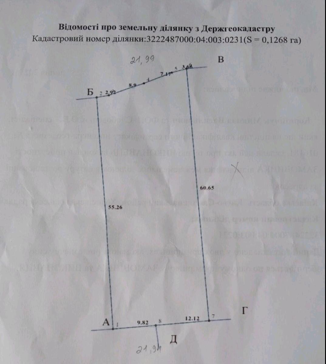 1857398939629500