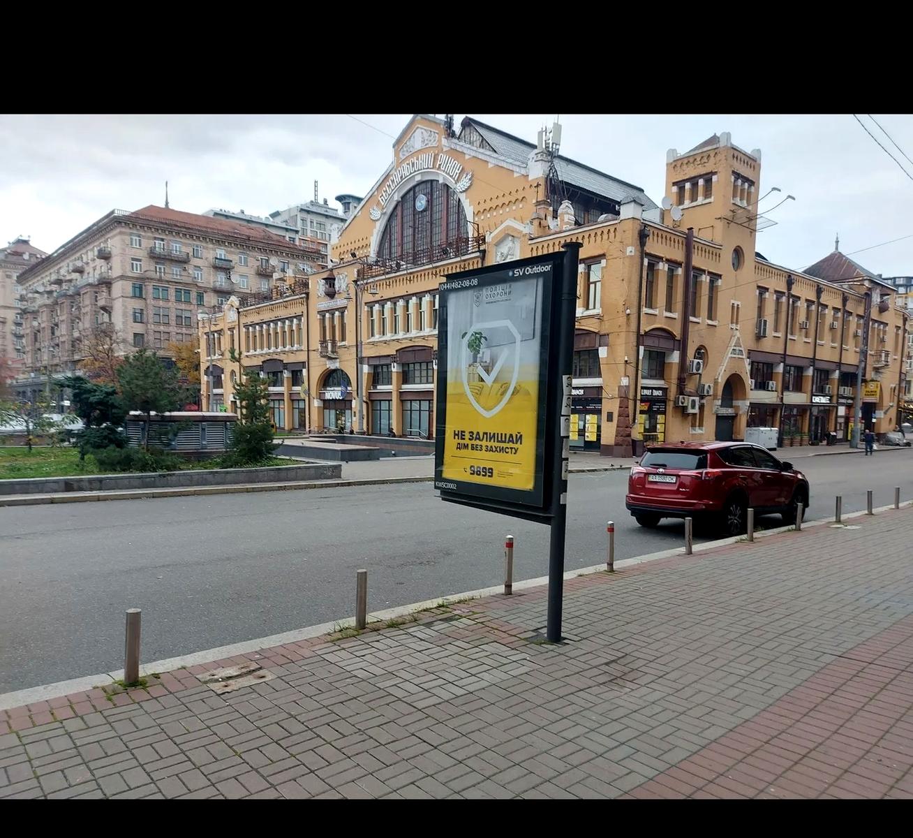 1857458138056152