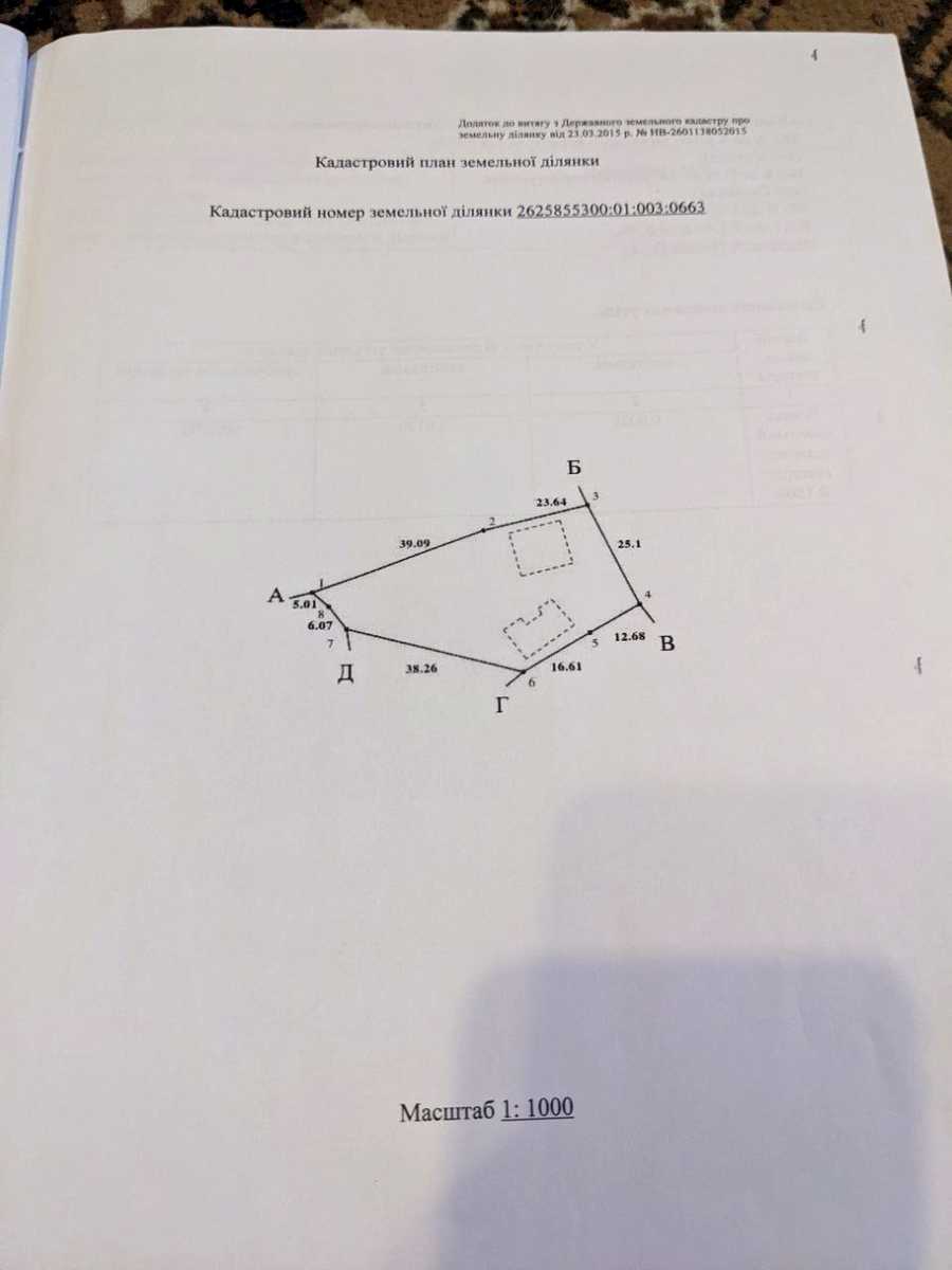 1857463649975354