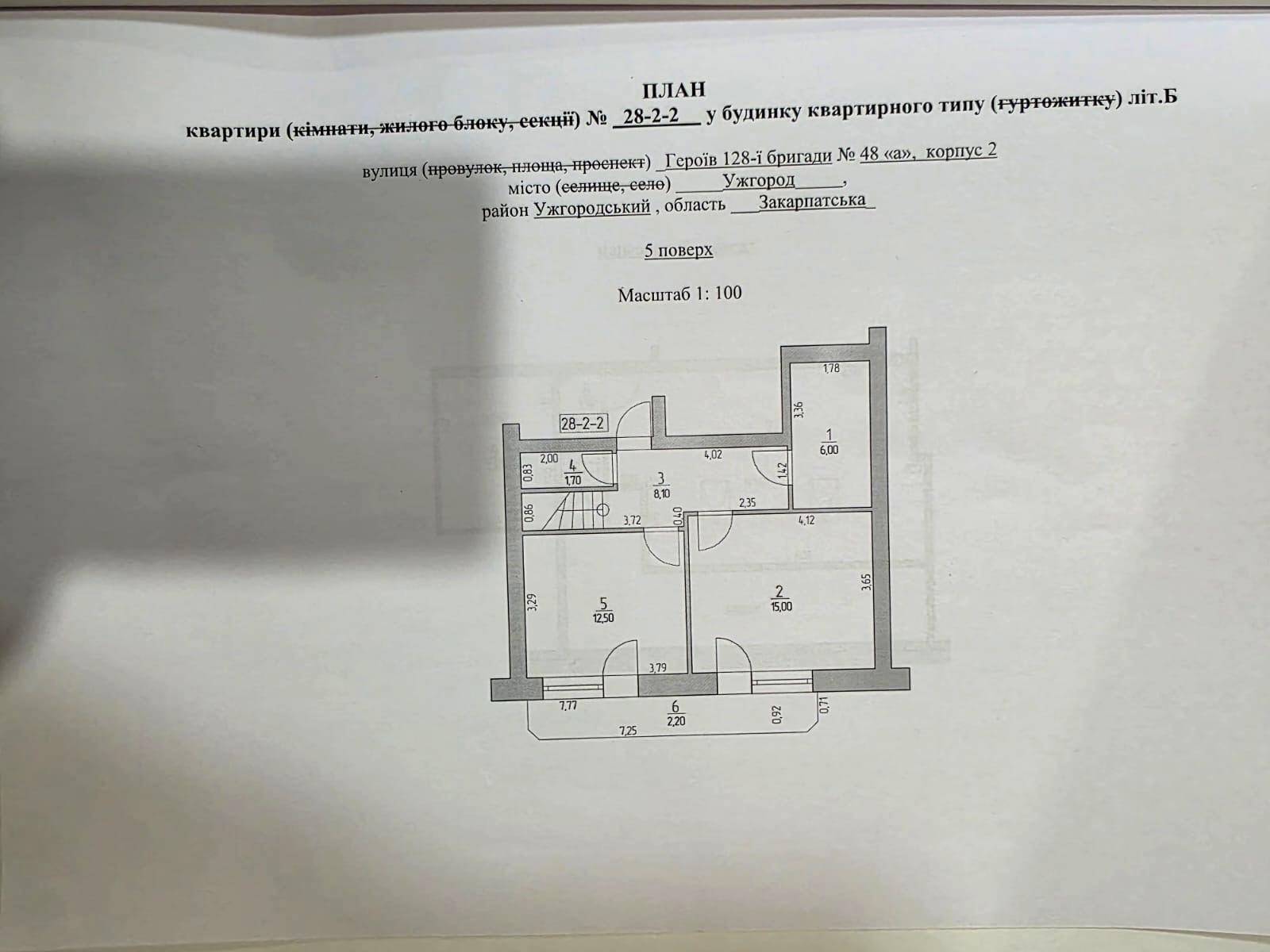 3-rooms apartment apartment by the address st. Bandery Stepana (area 83 m²) - Atlanta.ua - photo 5