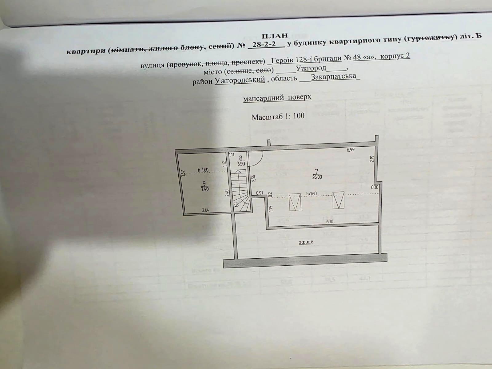 3-rooms apartment apartment by the address st. Bandery Stepana (area 83 m²) - Atlanta.ua - photo 6