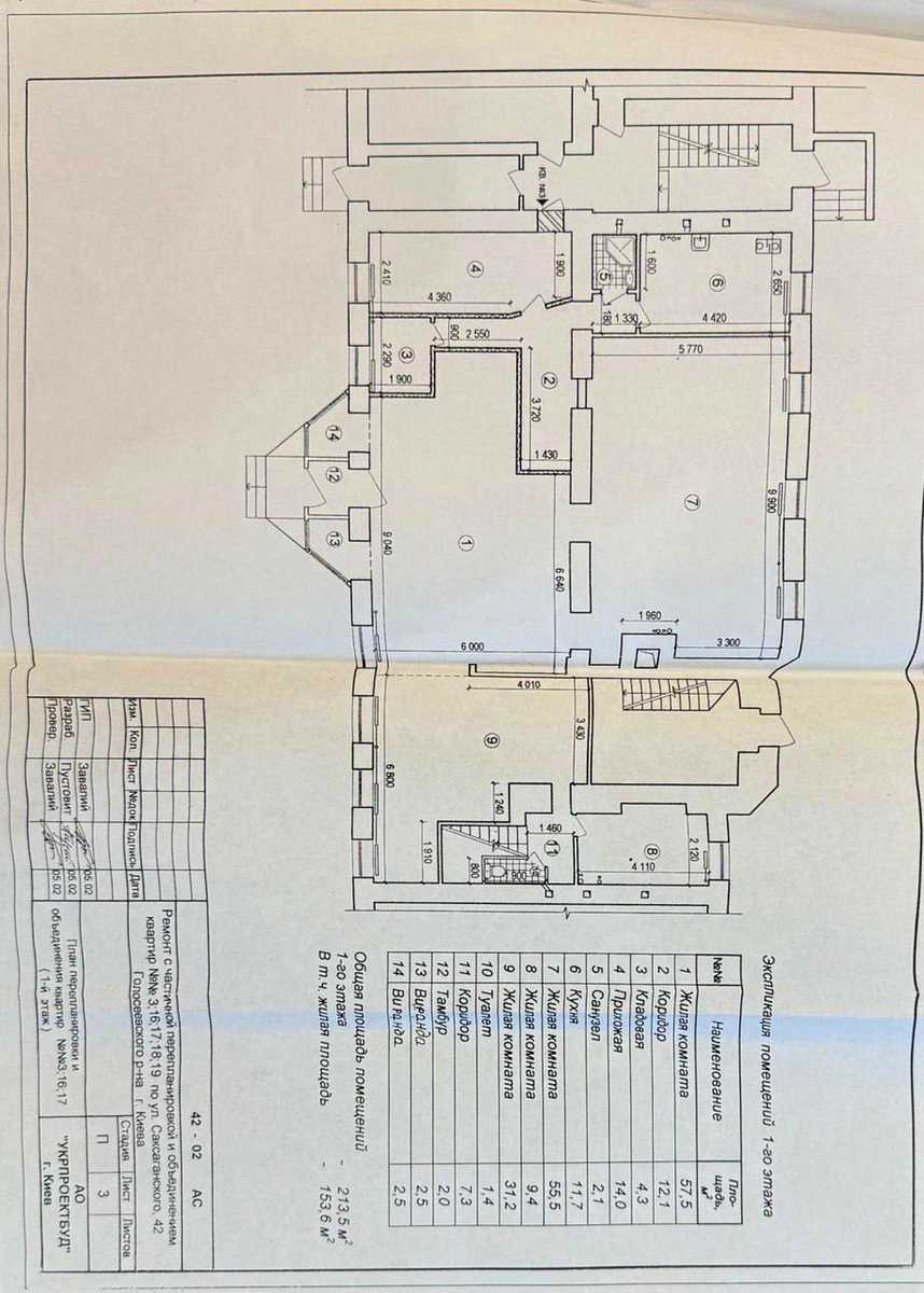1857479763171879