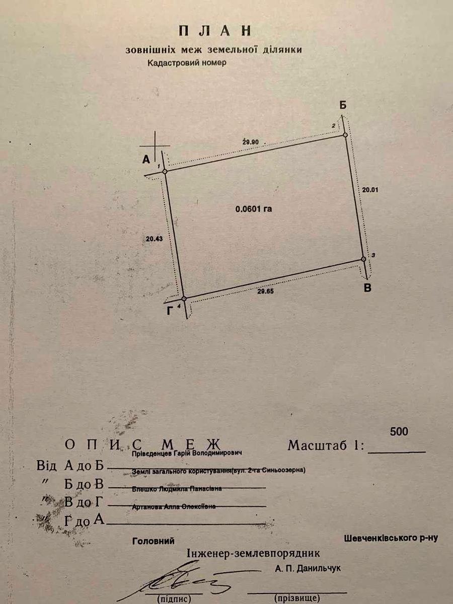 1857482056429221