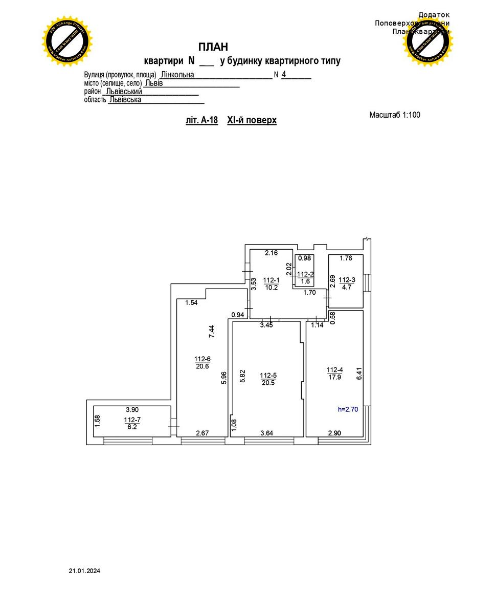 2-кімнатна квартира за адресою вул. Золотоустівська (площа 81,7 м²) - Atlanta.ua - фото 4