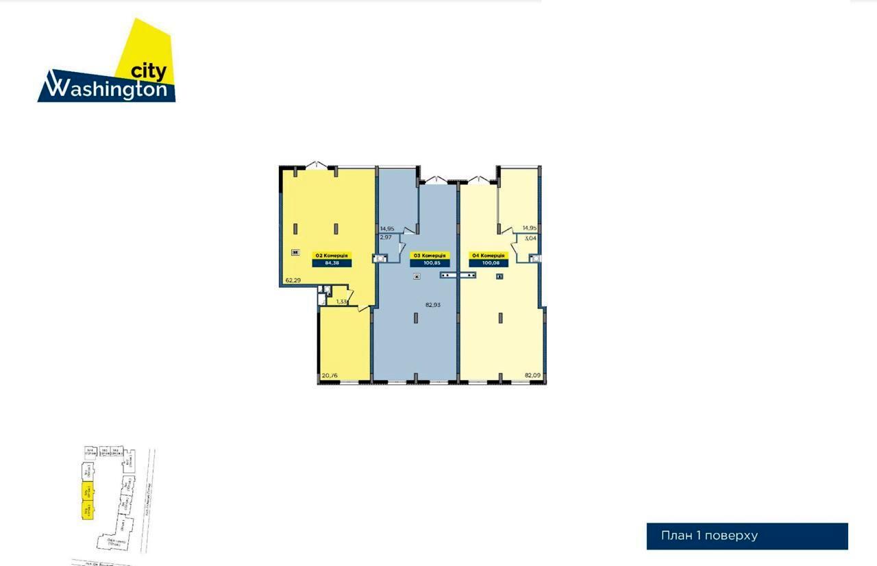 Commercial real estate at st. Vashingtona Dzh ul (area 286 m²) - Atlanta.ua - photo 4