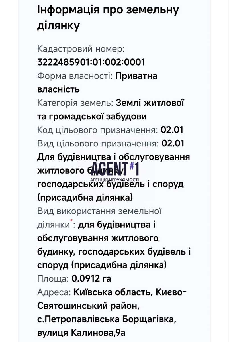 1857554329378462