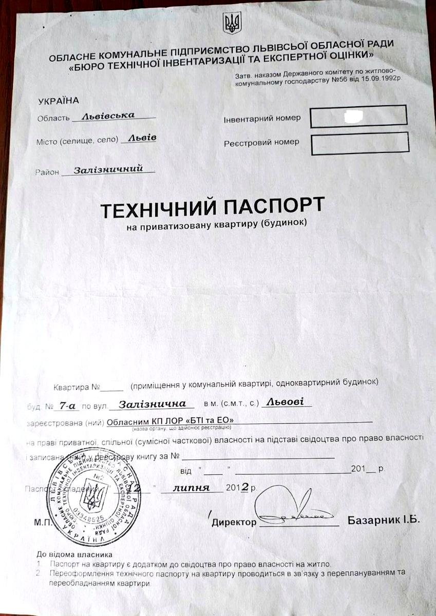 3-кімнатна квартира за адресою вул. Ясна (площа 100,5 м²) - Atlanta.ua - фото 36