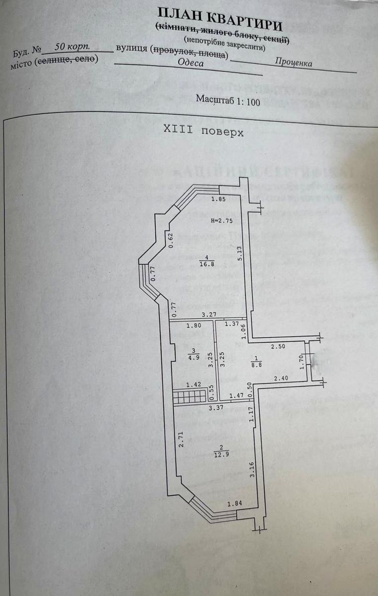 1-room apartment apartment by the address st. Karmena Romana 1 y Proletarskiy per (area 43 m²) - Atlanta.ua - photo 9