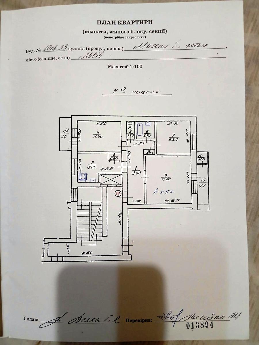 3-кімнатна квартира за адресою вул. Золотоустівська (площа 62,8 м²) - Atlanta.ua - фото 27