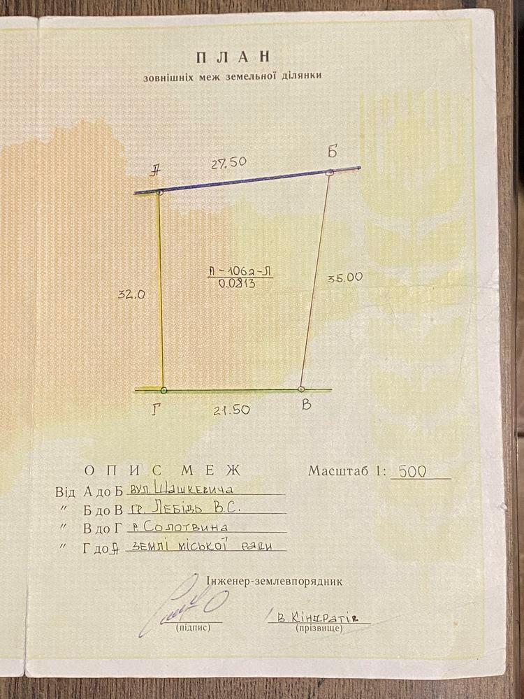 1857724441454863