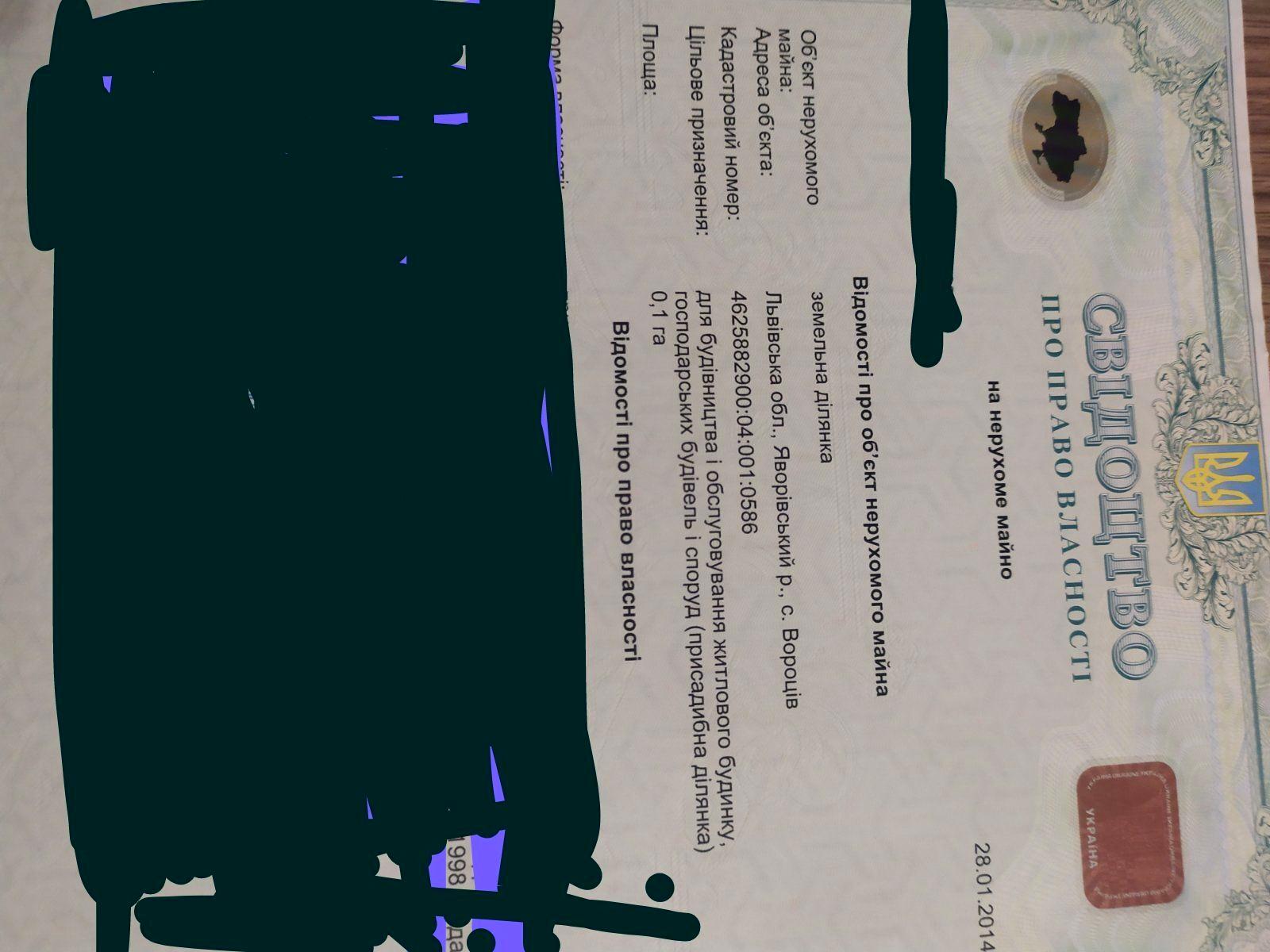1857724690040074