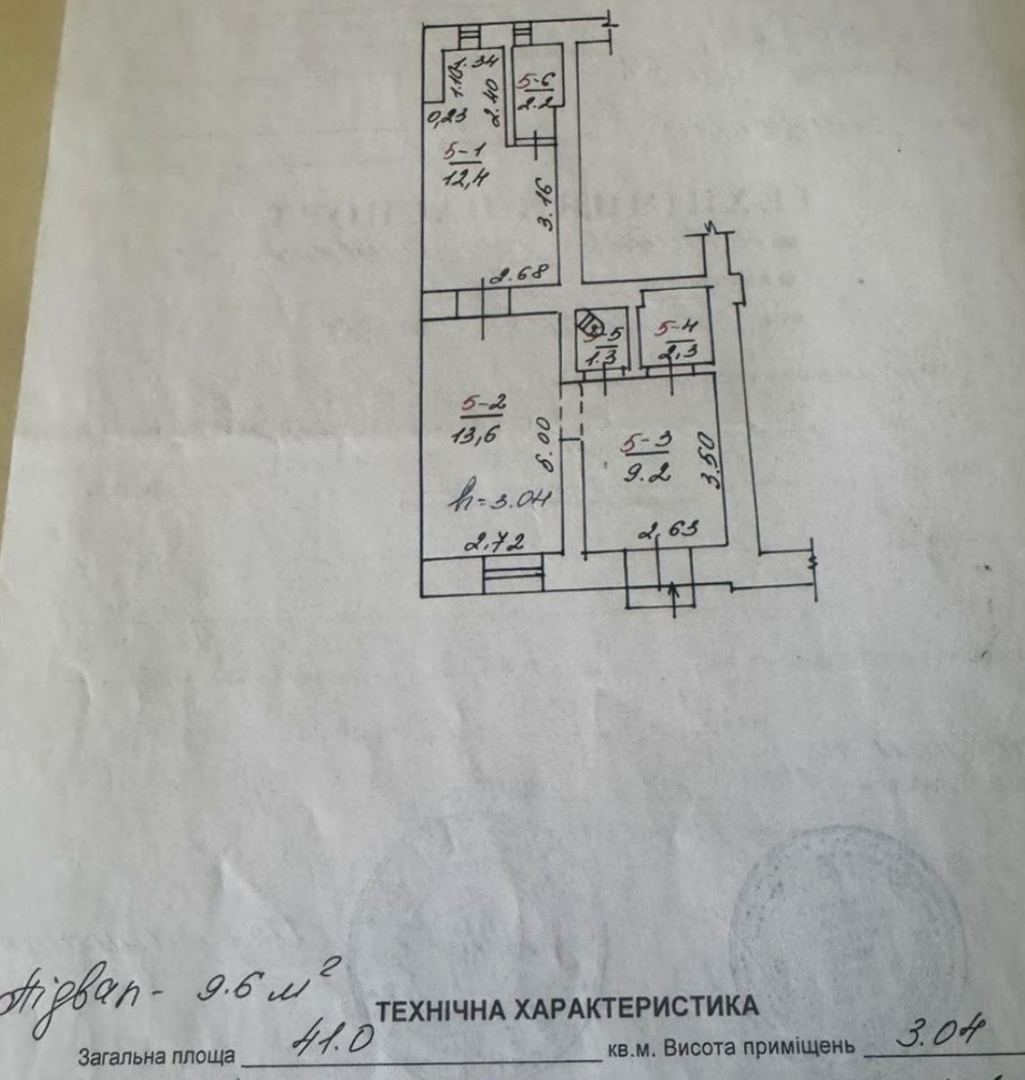 1857837738855133