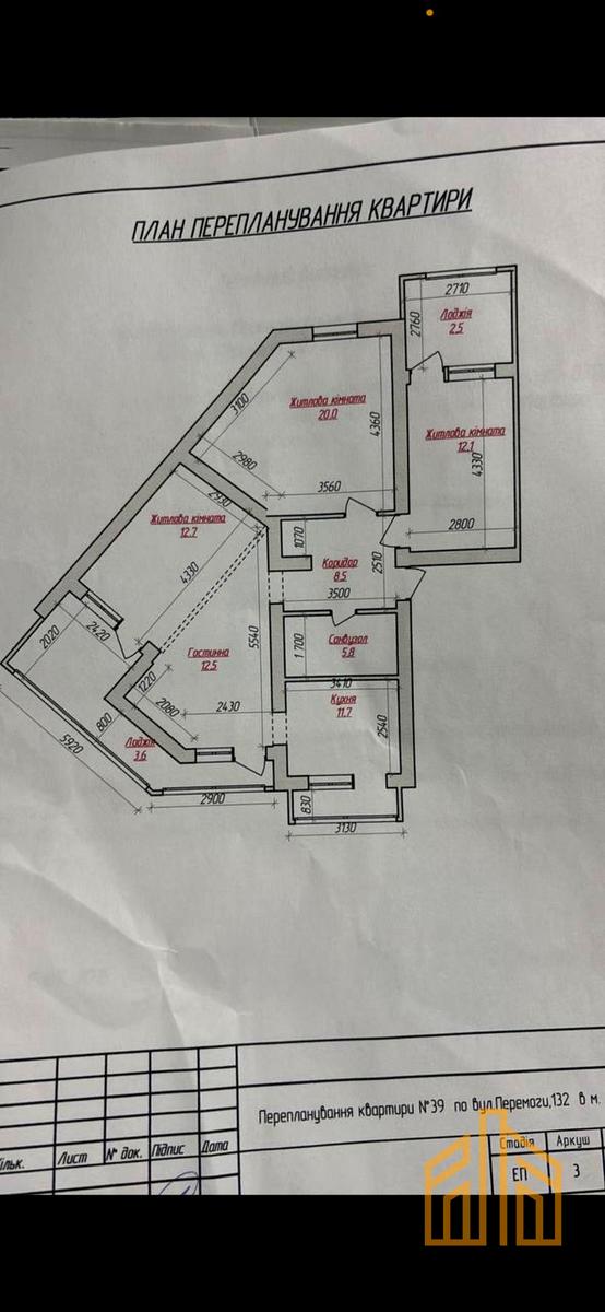 3-rooms apartment apartment by the address st. Kapushanskaya (area 90 m²) - Atlanta.ua - photo 24