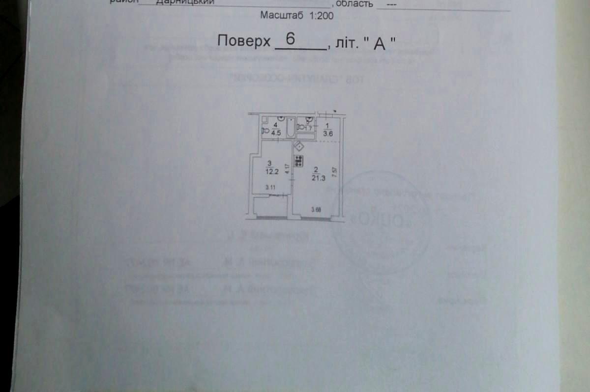 1857909857408756