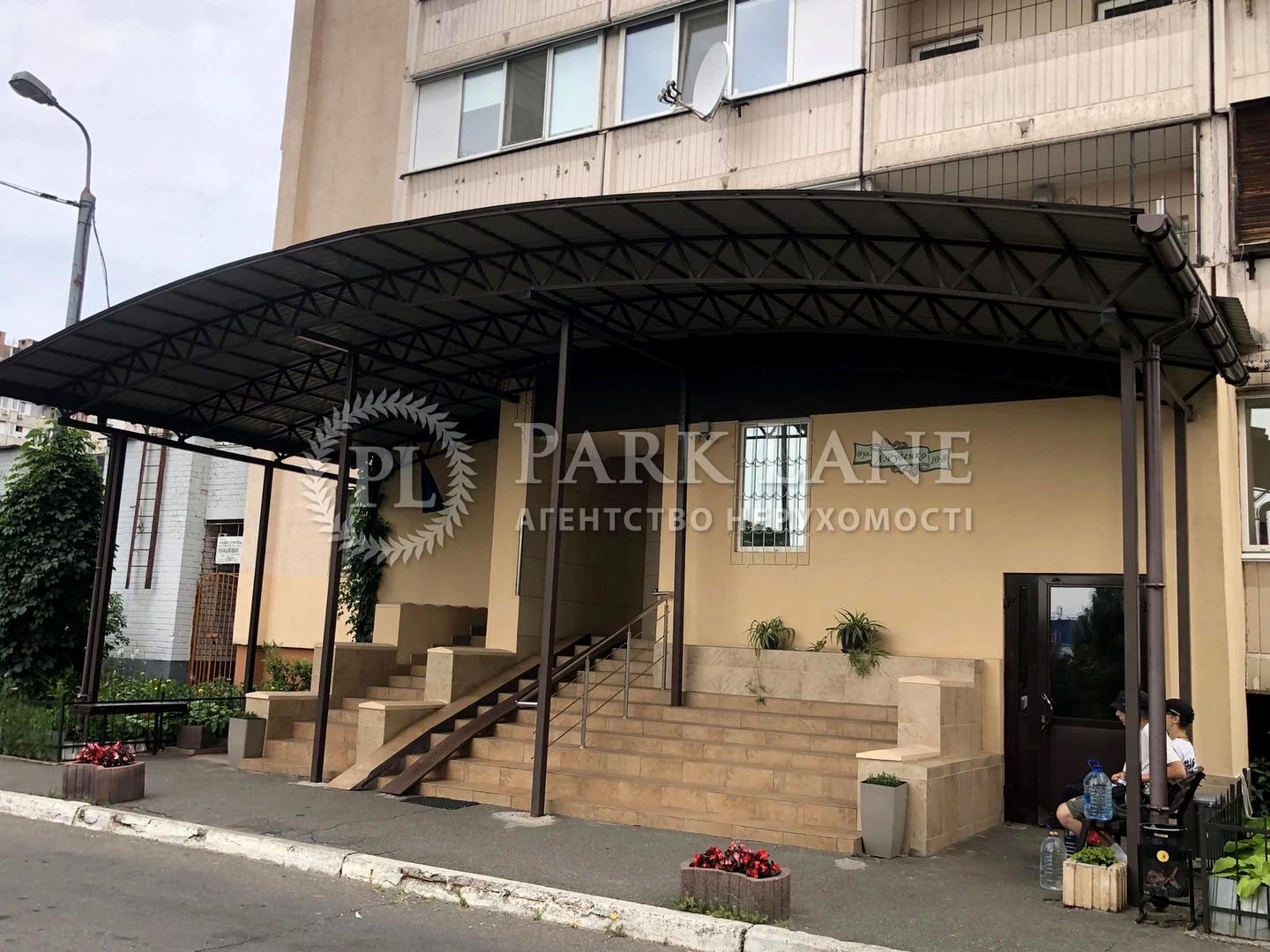 2-rooms apartment apartment by the address st. Krushelnitskoy Salomei (area 64 m²) - Atlanta.ua - photo 11