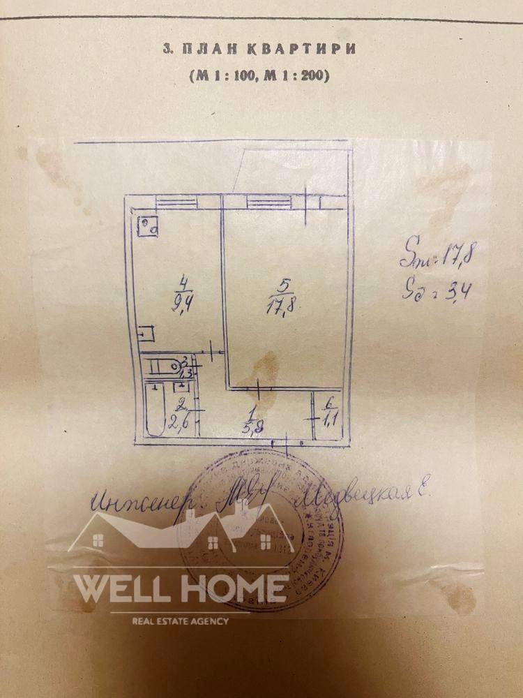 1-комнатная квартира по адресу (площадь 38,2 м²) - Atlanta.ua - фото 11