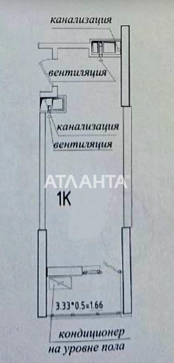 1857918079987564