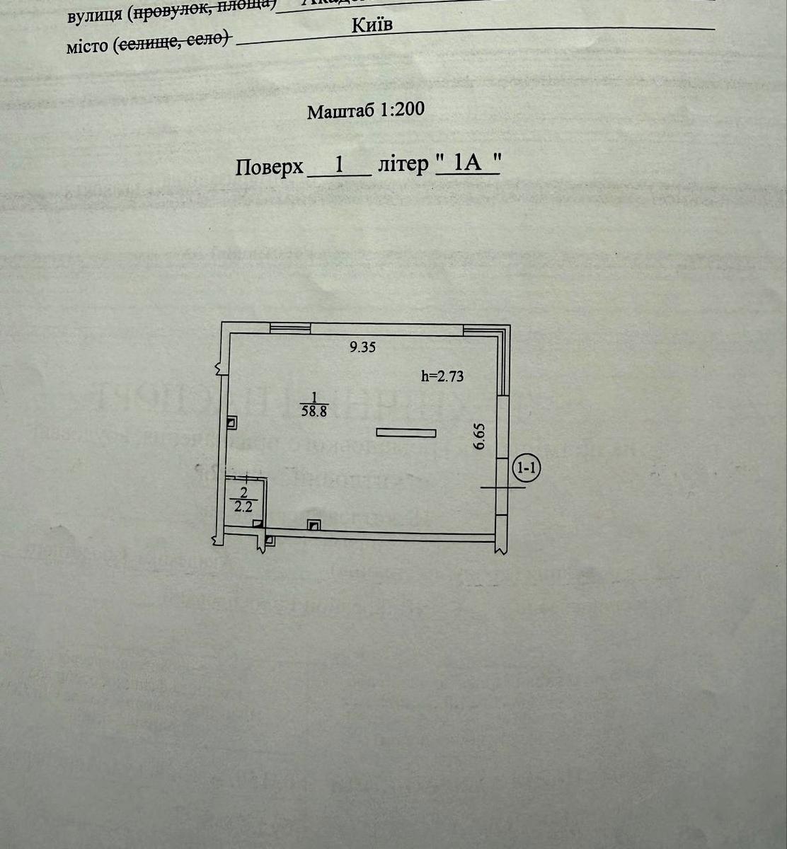 Коммерческая недвижимость по адресу (площадь 61 м²) - Atlanta.ua - фото 7