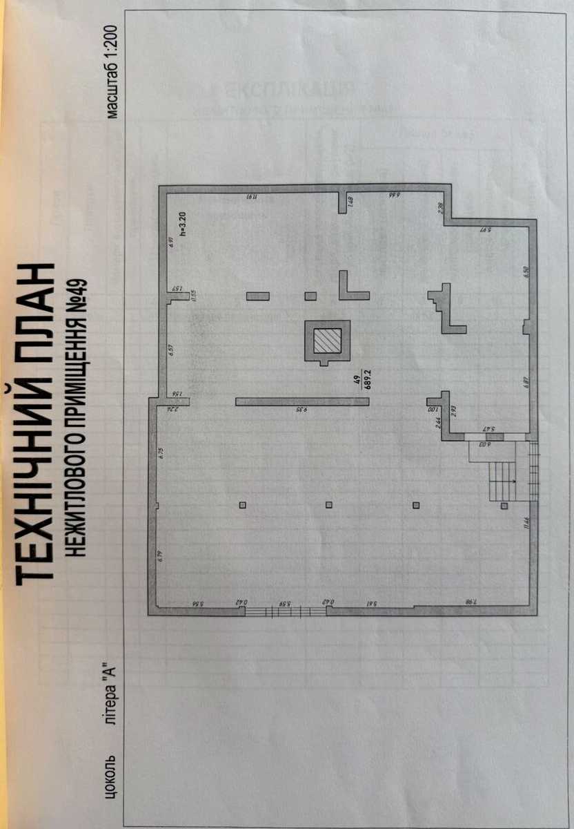 1857924799944890