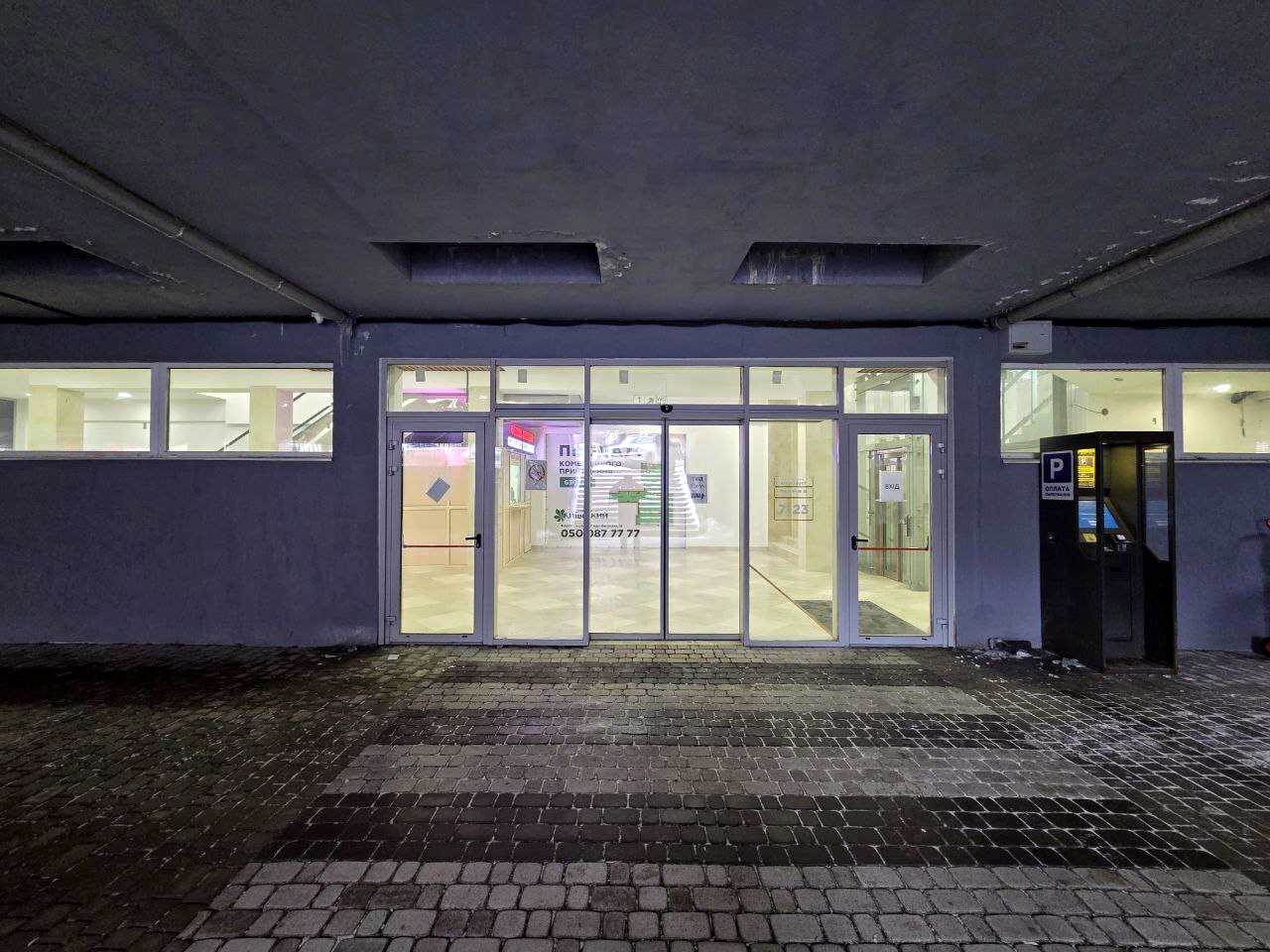 1857924801005349