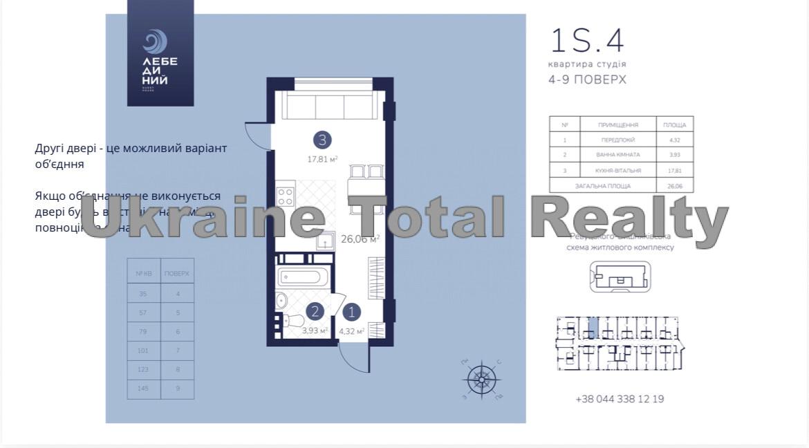 1-room apartment apartment by the address st. Revutskogo (area 26 m²) - Atlanta.ua - photo 8