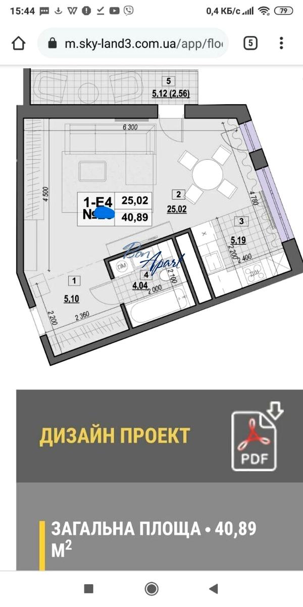 1-комнатная квартира по адресу ул. Сергея Колоса (площадь 41 м²) - Atlanta.ua - фото 18