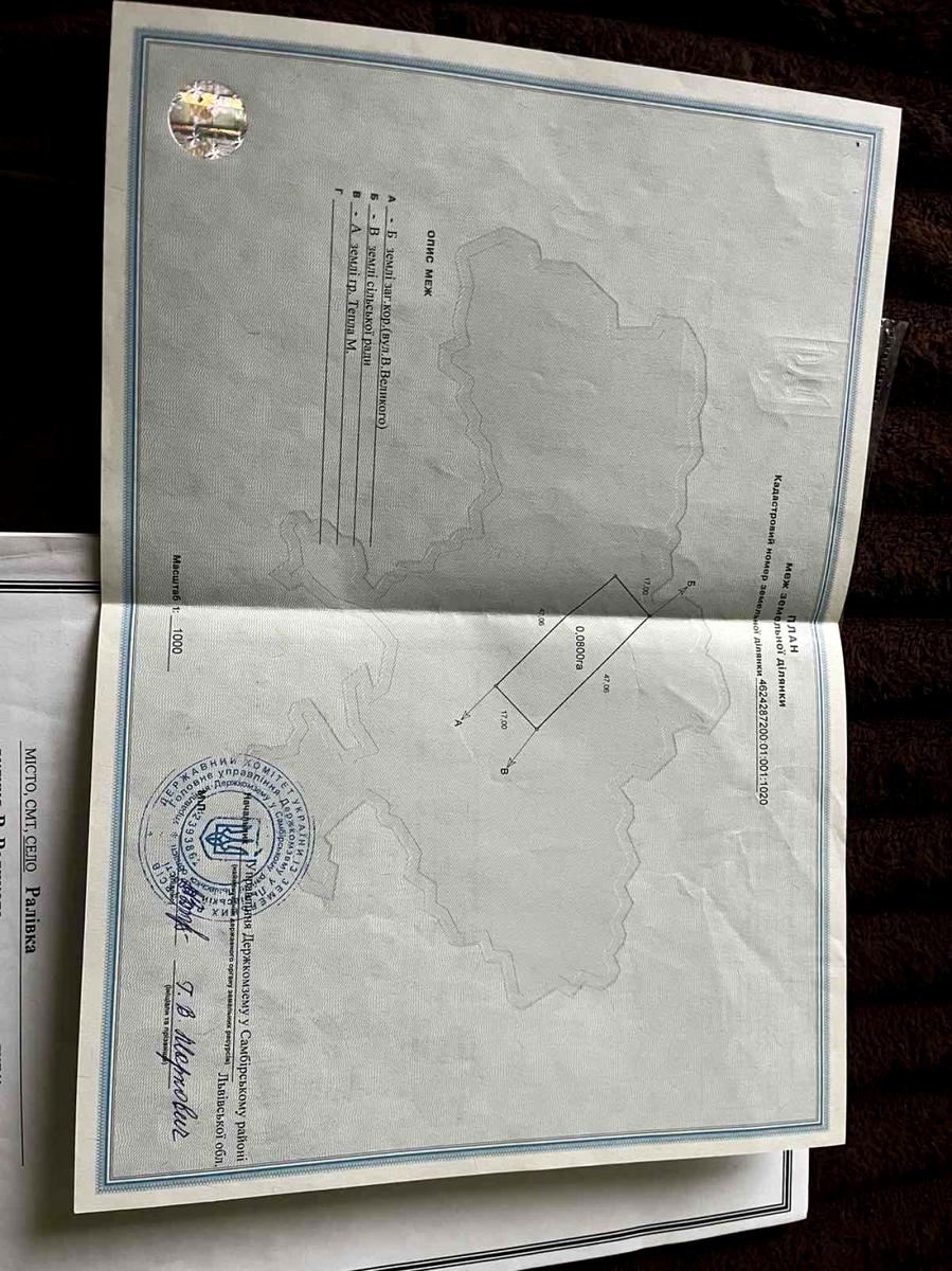1857936239814112