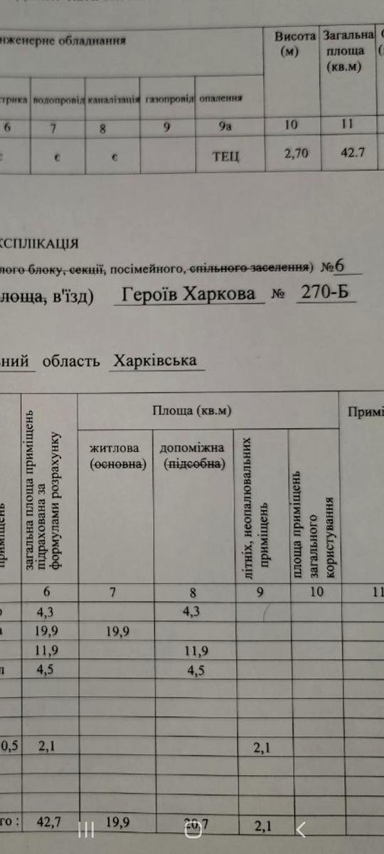 1857945648904079