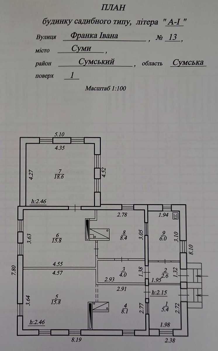1857992742336307
