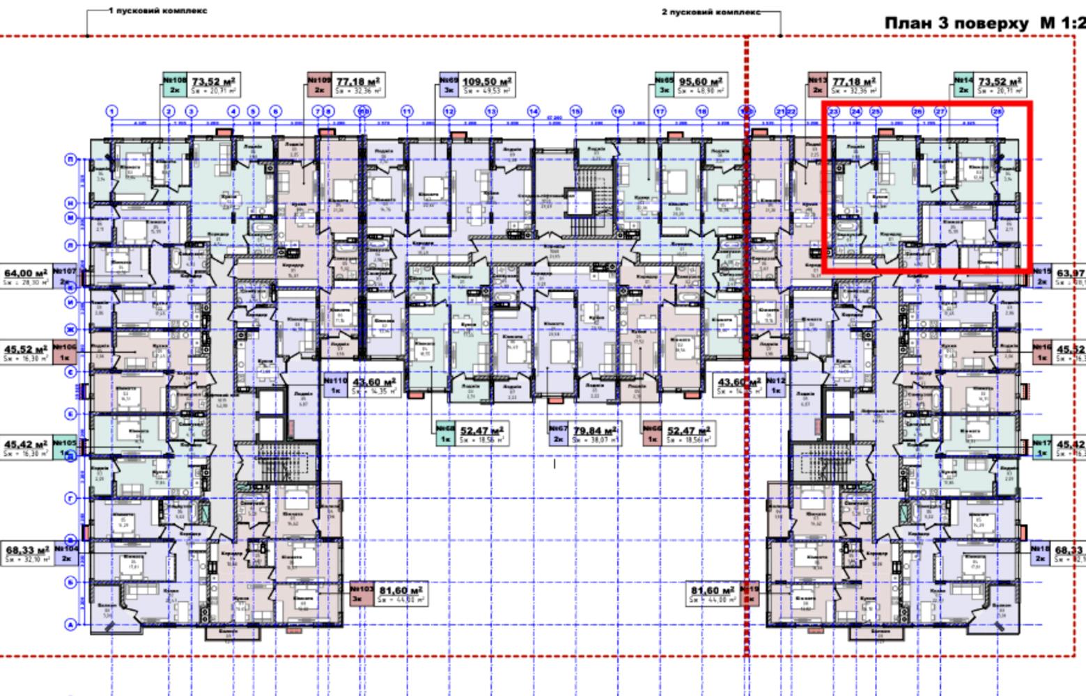 2-комнатная квартира по адресу ул. Mock (площадь 73,5 м²) - Atlanta.ua - фото 5