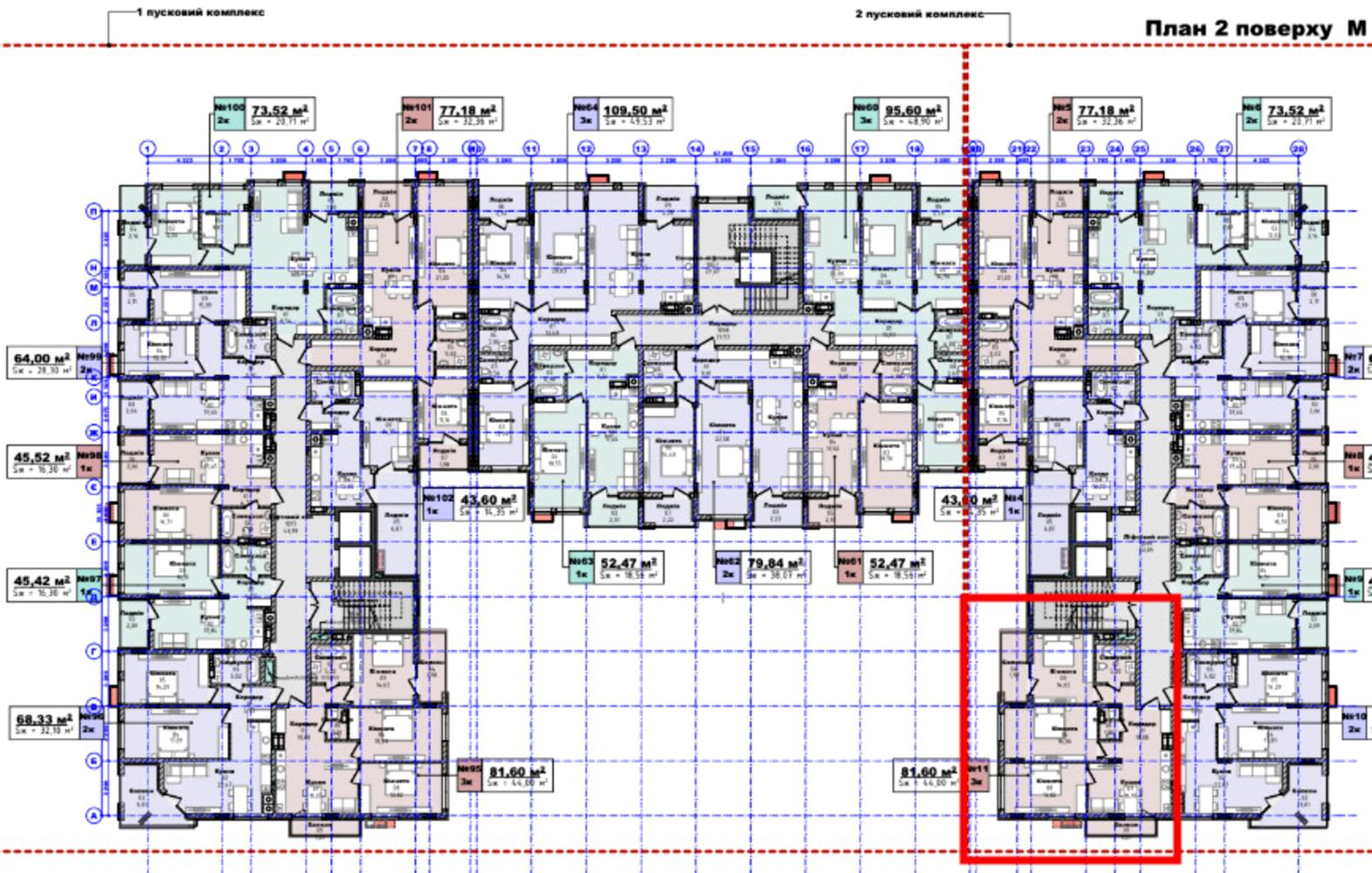 3-комнатная квартира по адресу Липовая Аллея ул. (площадь 81,6 м²) - Atlanta.ua - фото 5