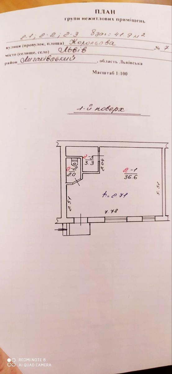 Commercial real estate at st. Koroleva S ul (area 41,9 m²) - Atlanta.ua - photo 13