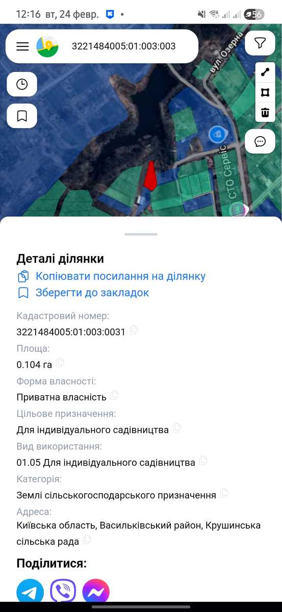 1858001722173726