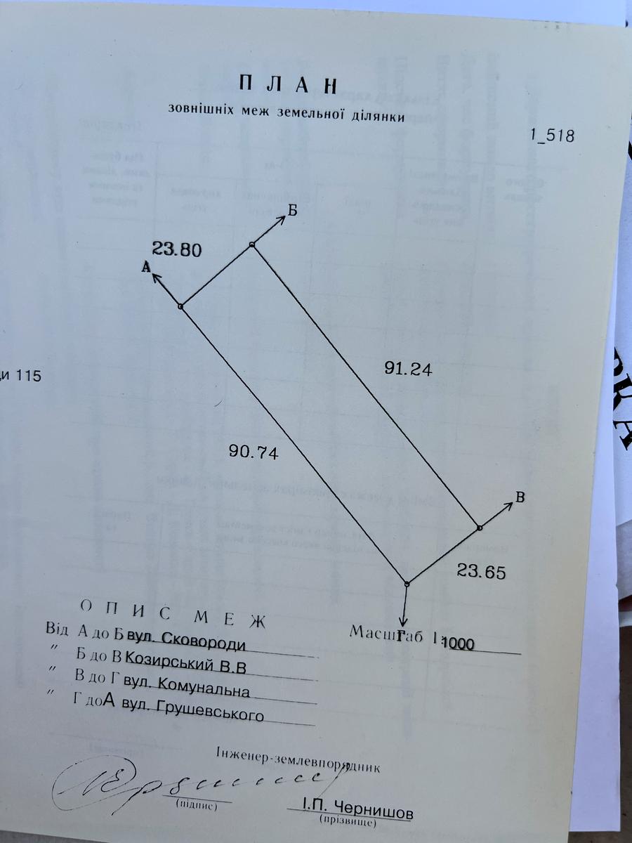 1858012742995678
