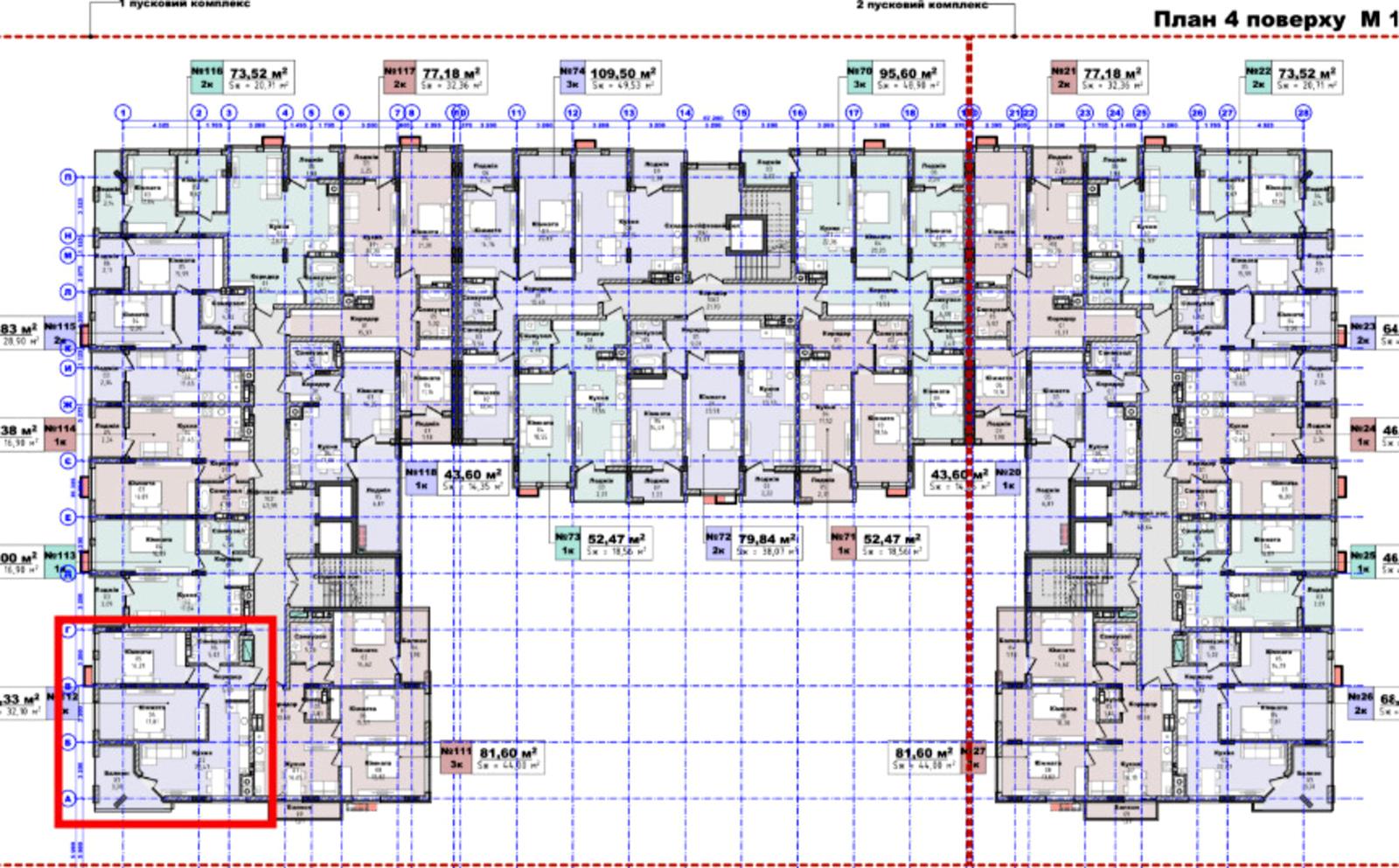 2-комнатная квартира по адресу ул. Гленца Фрица (площадь 68,3 м²) - Atlanta.ua - фото 5