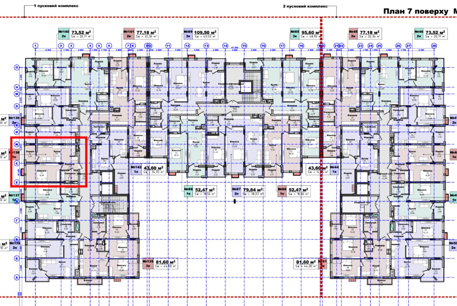 1-комнатная квартира по адресу ул. Гленца Фрица (площадь 46,4 м²) - Atlanta.ua - фото 5