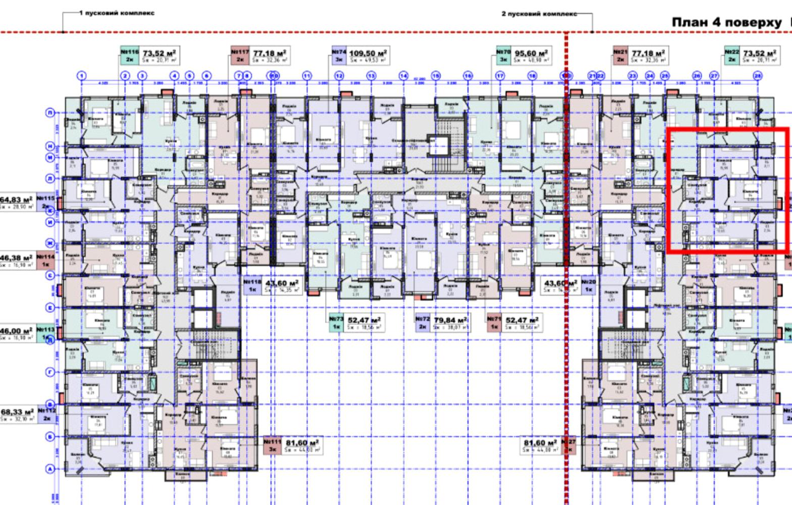 2-комнатная квартира по адресу ул. Гленца Фрица (площадь 64,8 м²) - Atlanta.ua - фото 5