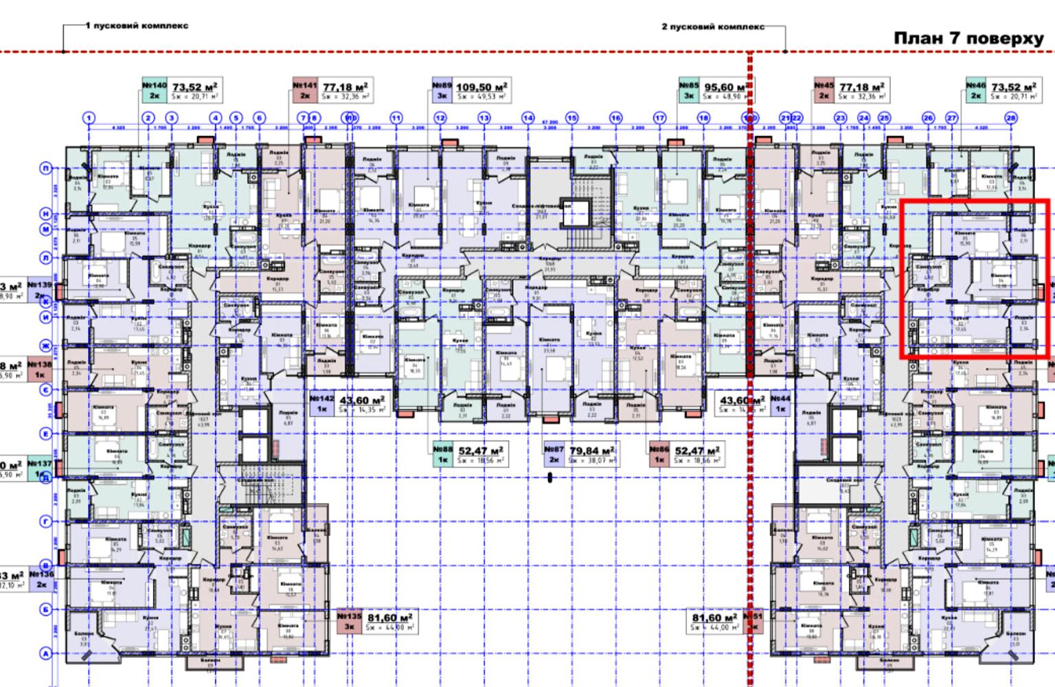 2-комнатная квартира по адресу ул. Гленца Фрица (площадь 64,8 м²) - Atlanta.ua - фото 5