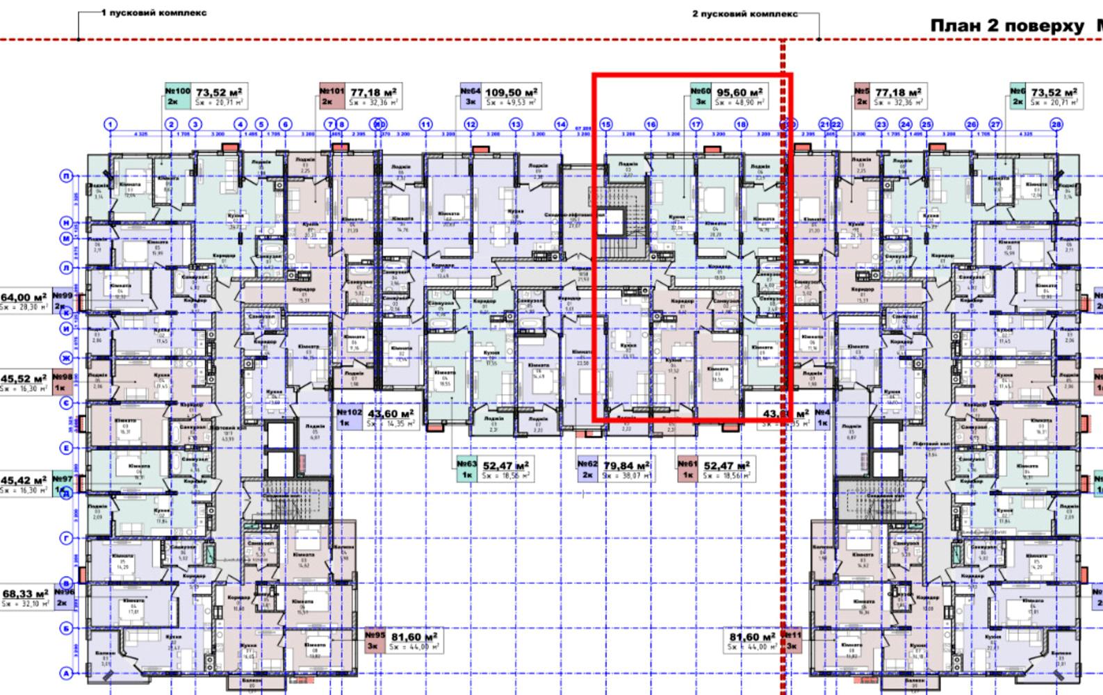 3-кімнатна квартира за адресою вул. Китобійна (площа 95,6 м²) - Atlanta.ua - фото 5