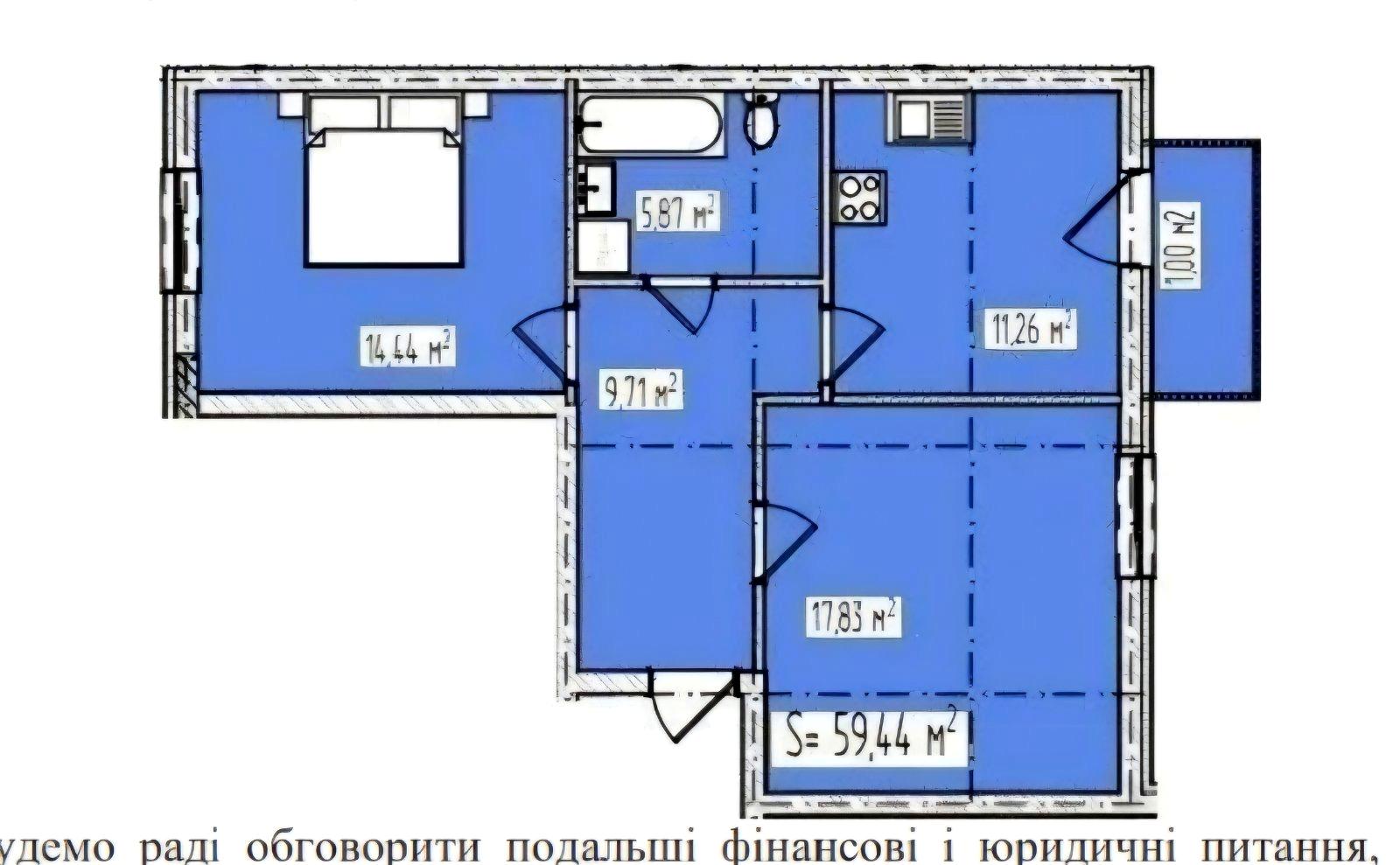 2-комнатная квартира по адресу ул. Тиводара Легоцкого (площадь 59,5 м²) - Atlanta.ua - фото 2