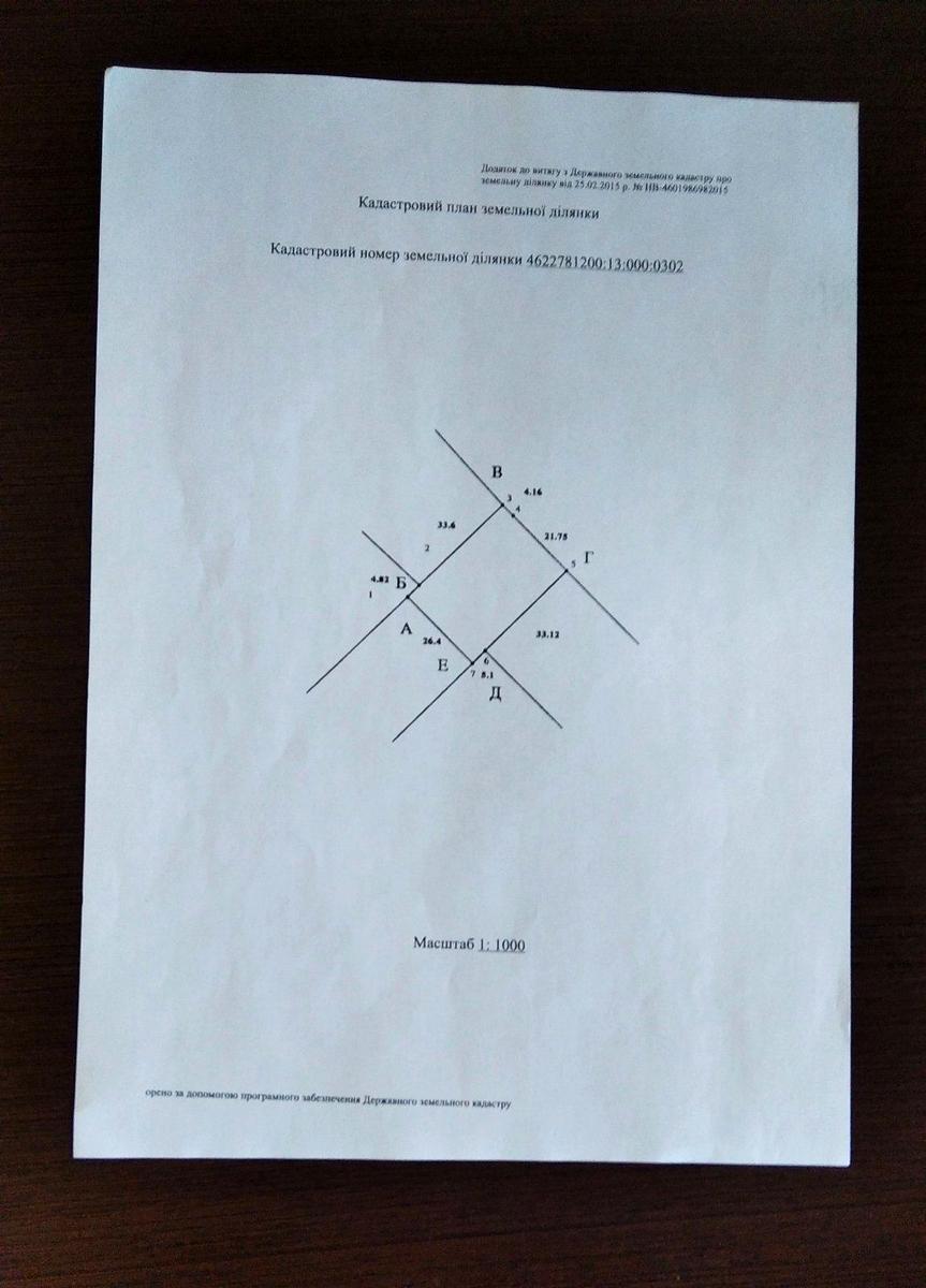 1858029715001841.jpg