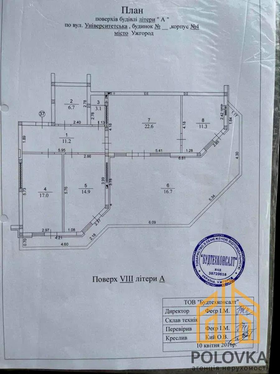 3-комнатная квартира по адресу ул. Волошина Августина (площадь 105 м²) - Atlanta.ua - фото 15