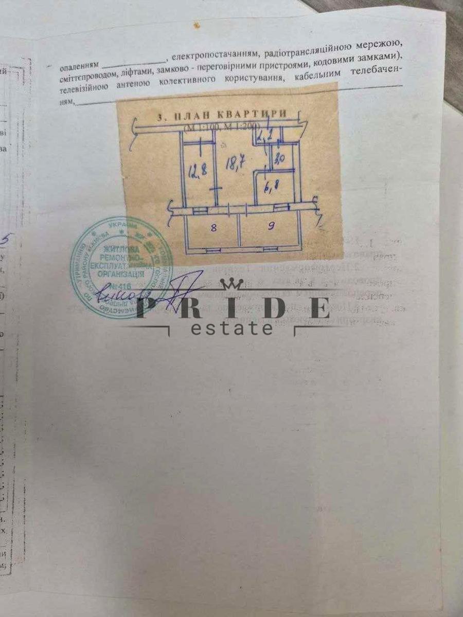 Commercial real estate at st. Grodnenskaya (area 62 m²) - Atlanta.ua - photo 11