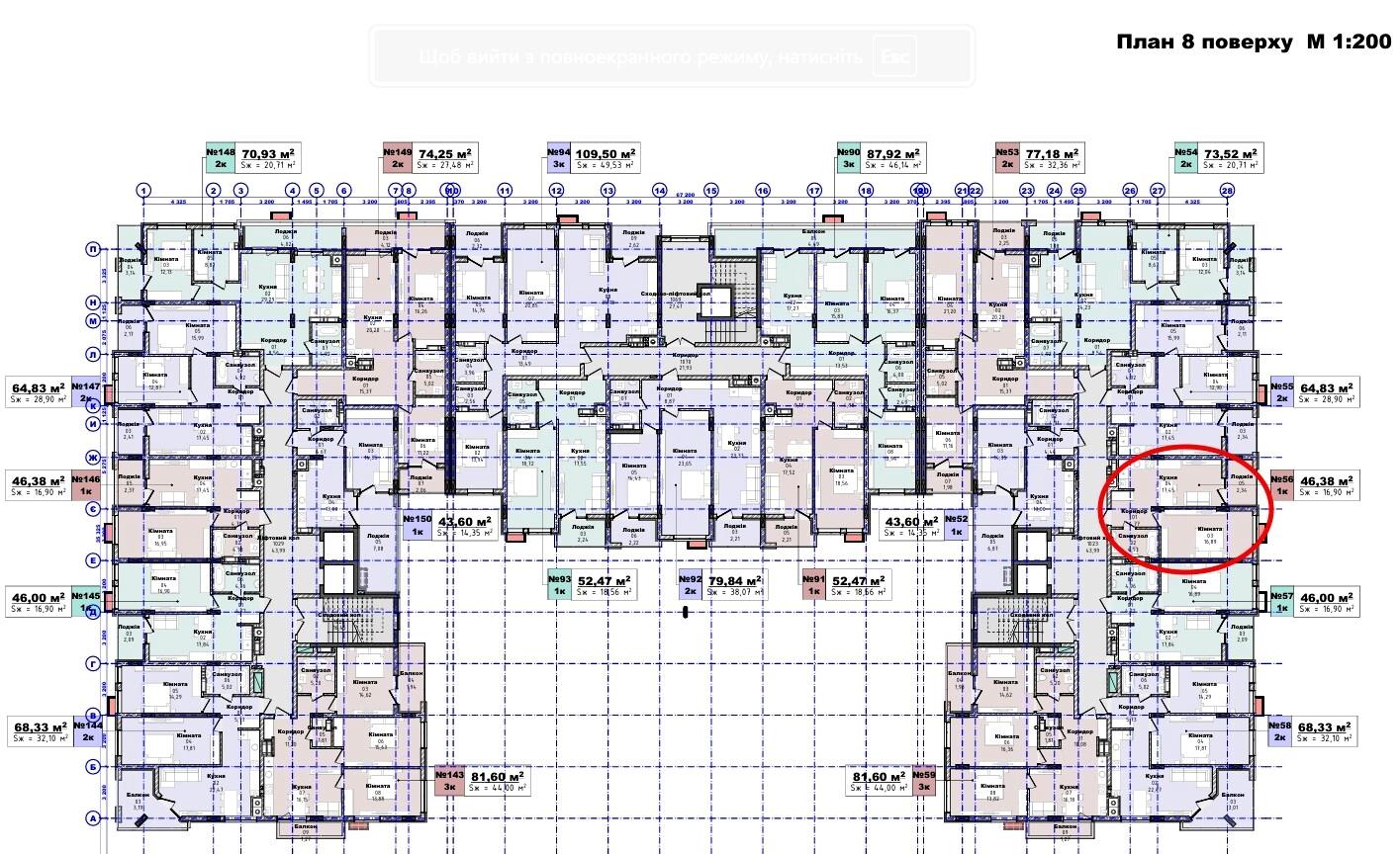 1-комнатная квартира по адресу (площадь 46,4 м²) - Atlanta.ua - фото 2