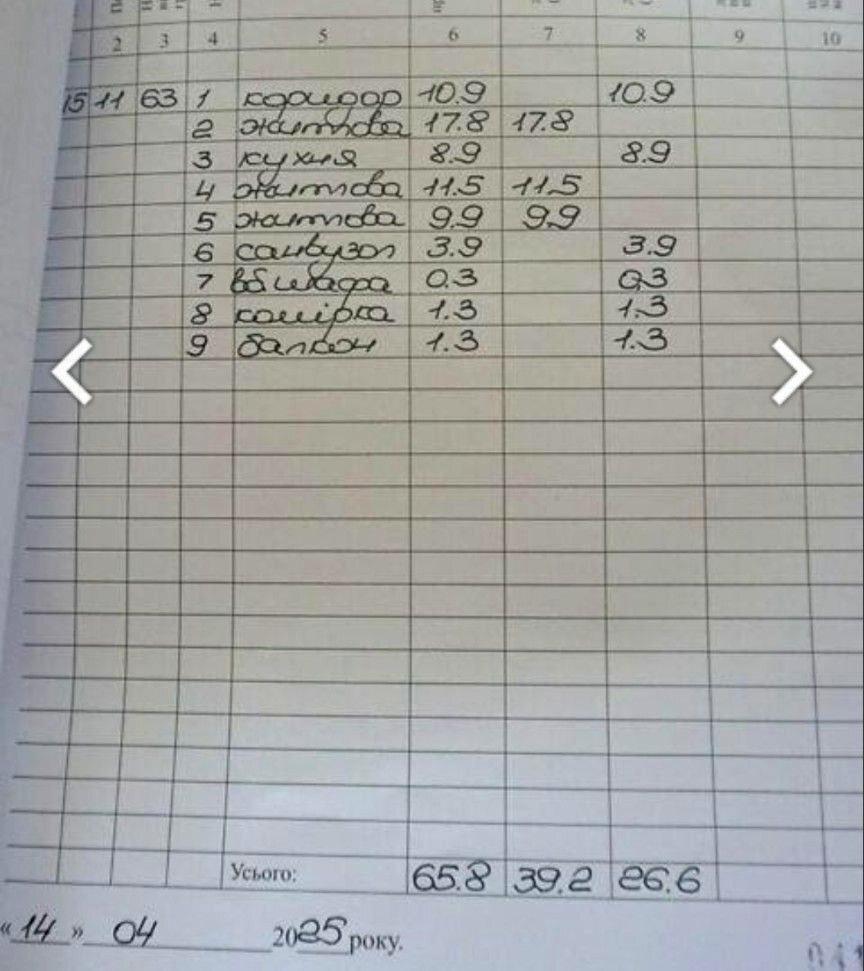 3-кімнатна квартира за адресою (площа 65 м²) - Atlanta.ua - фото 10