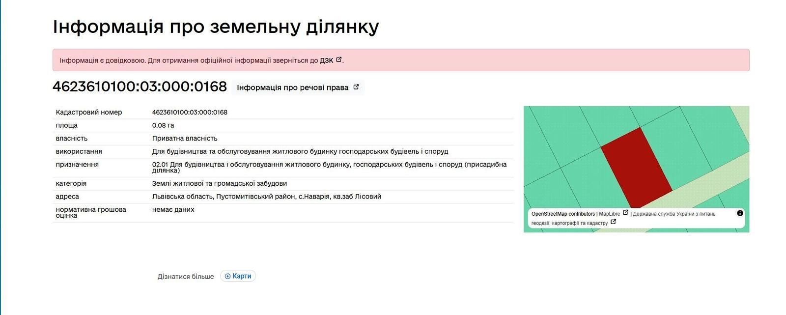 1858119534298975