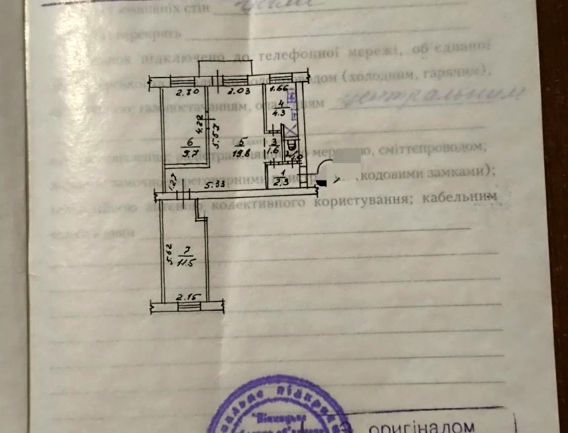 1858120091681546