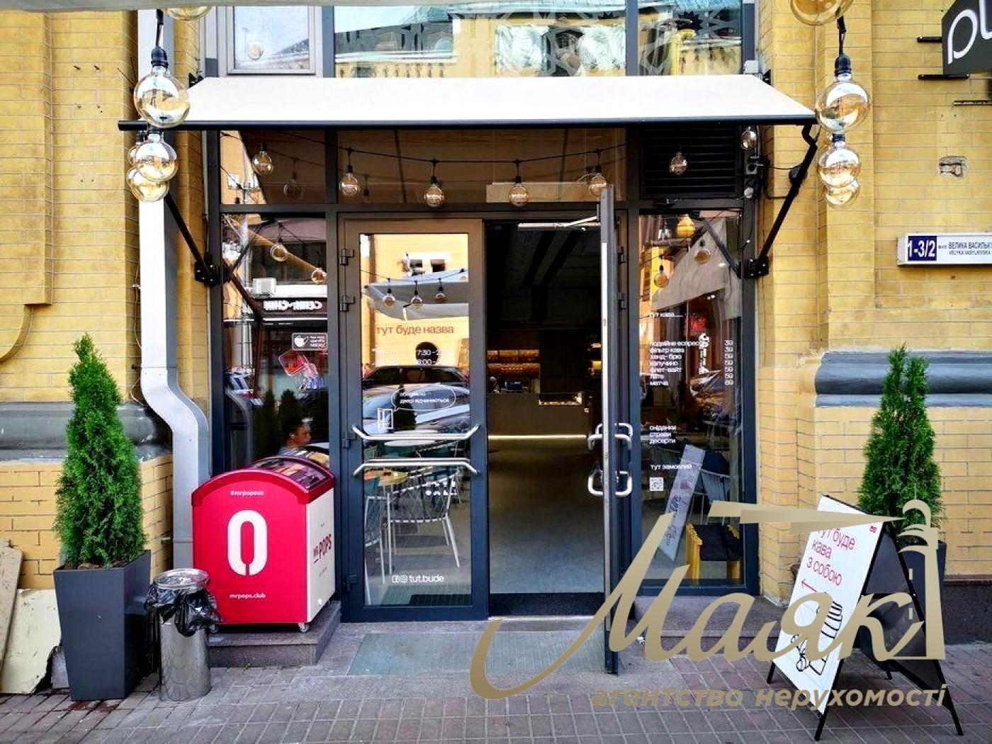 Комерційна нерухомість за адресою вул. Золотоустівська (площа 300 м²) - Atlanta.ua - фото 2