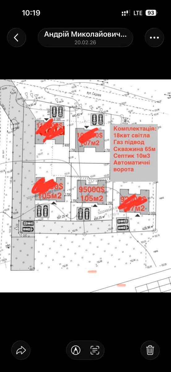 Дом по адресу (площадь 105 м²) - Atlanta.ua - фото 21