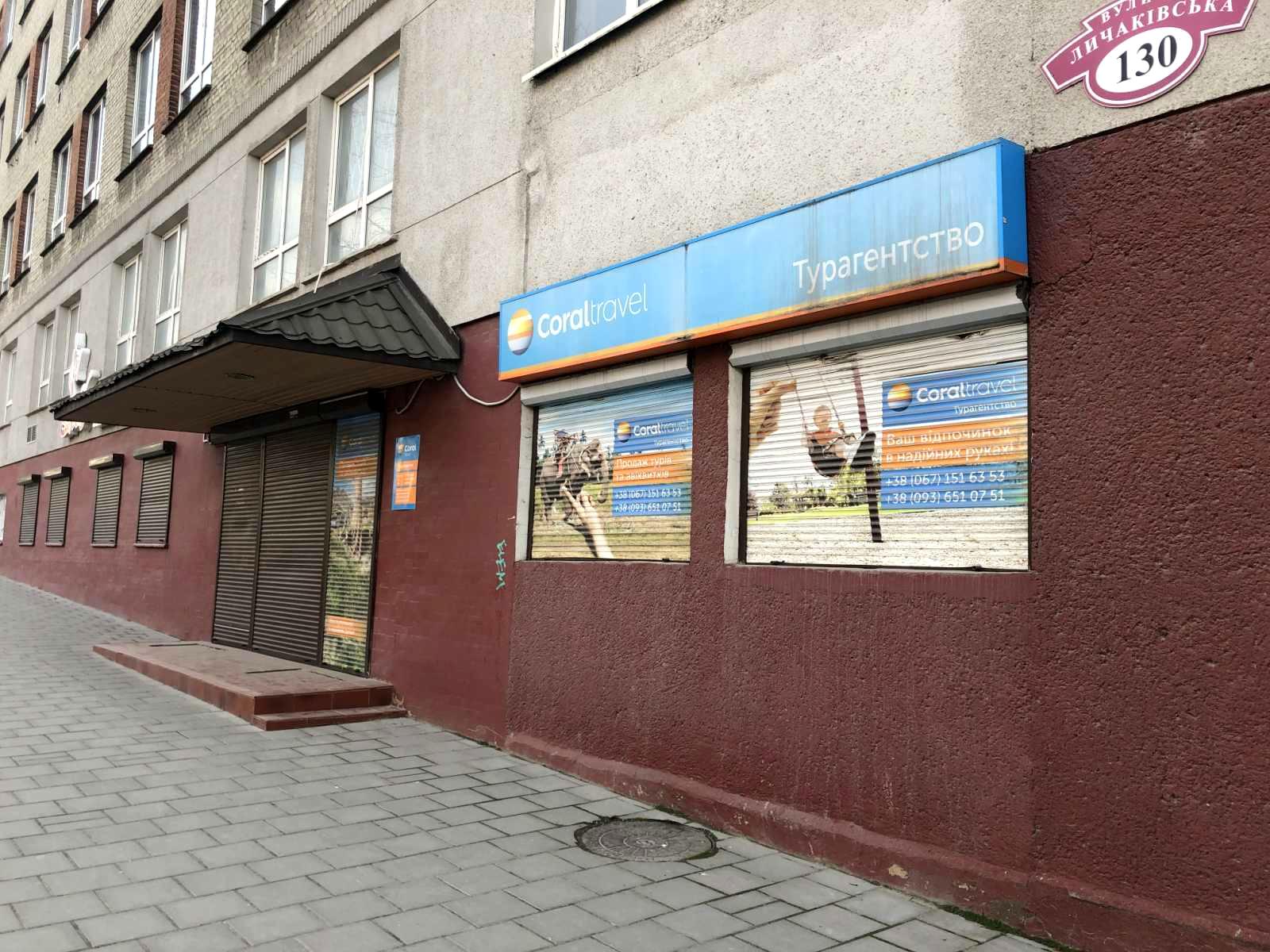 Commercial real estate at st. Lichakovskaya ul (area 36 m²) - Atlanta.ua - photo 2